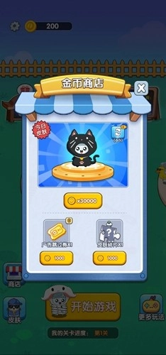 打螺丝达人无广告手机版图1