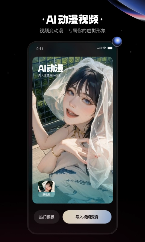 快影剪辑免费版