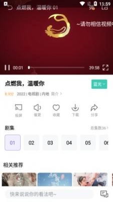白羊影视通用版图3