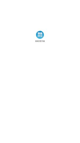 晋城农家书屋手机最新版图1