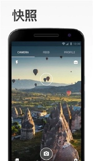 艺术相机安卓直装版