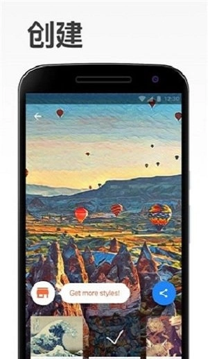 艺术相机安卓直装版