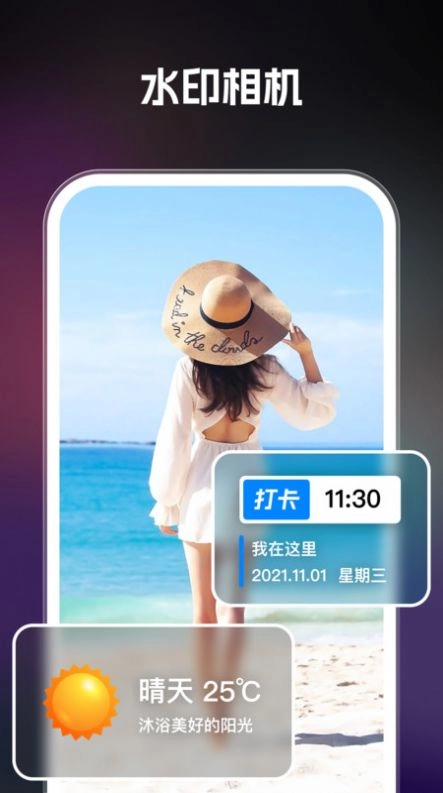 AI智绘官方正版图1
