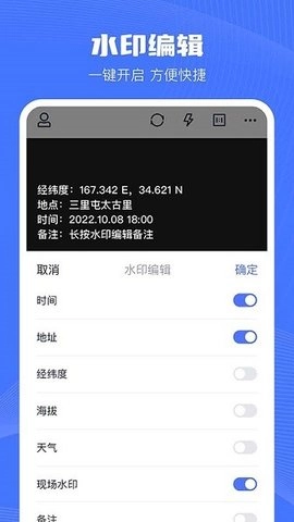 印象相机手机正版