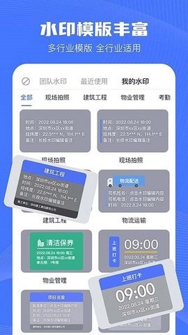 印象相机手机正版