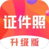考试证件照随拍官方版