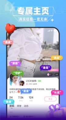 爱文漂流瓶免费原版图1