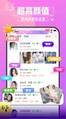 爱文漂流瓶免费原版图3