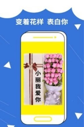 装啥通用版