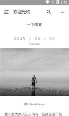 97pix安卓直装版图1