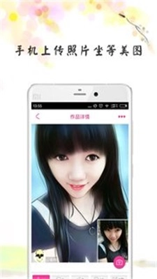 彩绘达人官方版