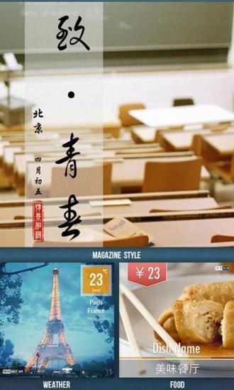 日记相机官方版图1