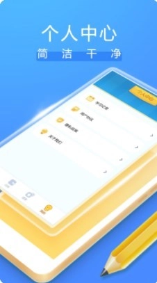 成语大掌柜原版