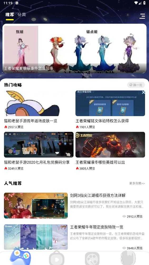 游咔本无广告版