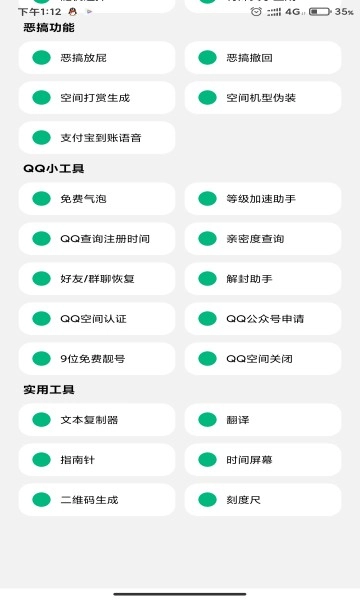 酷盒手机最新版