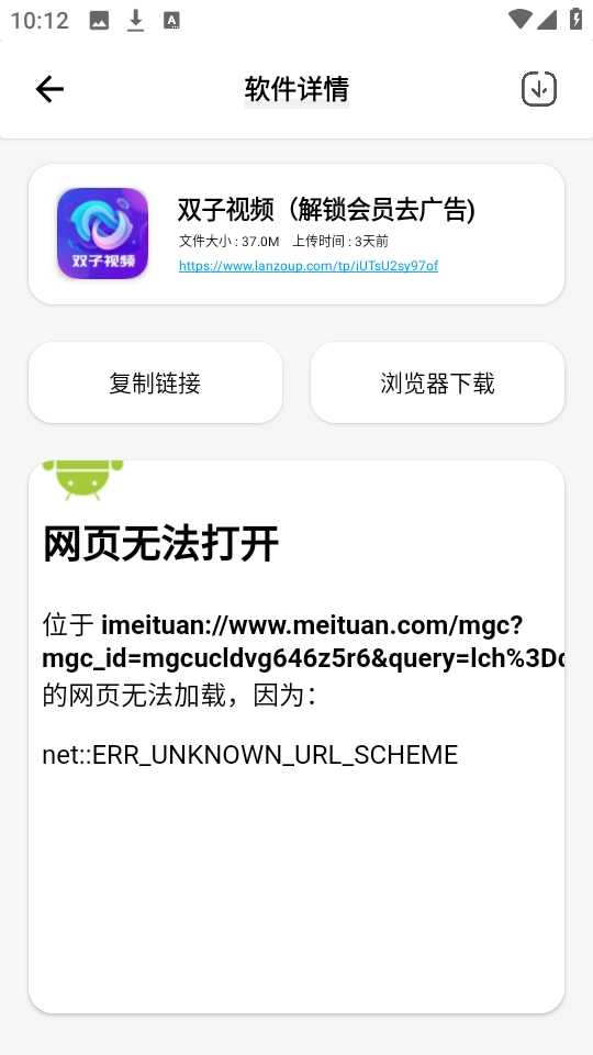 最先软件库免费版图1