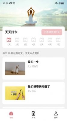 西瓜看看正版图1