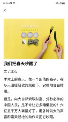 西瓜看看正版图2