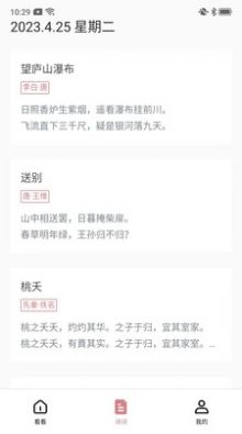 西瓜看看正版图3