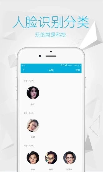 彩虹相册原版图2