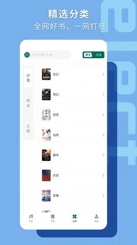 书荒阁官方版