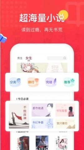 易云读书安卓官方版