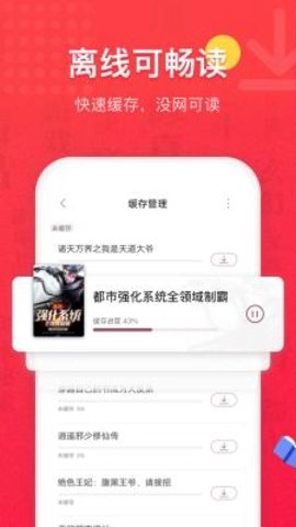 易云读书安卓官方版