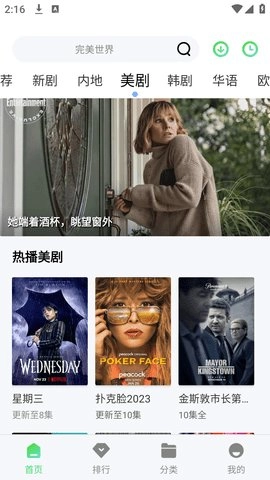 巴巴影视无广告版