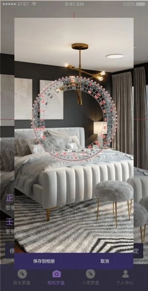 罗盘照相机免费原版