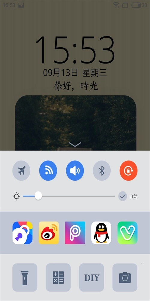粉粉女生卡通主题锁屏安卓免费版