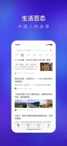 天涯社区无广告版