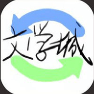 海棠免费版