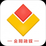 金阳融媒最新版