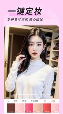 微心视频美颜手机免费版图1