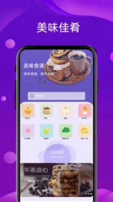 好用变声官方最新版图2
