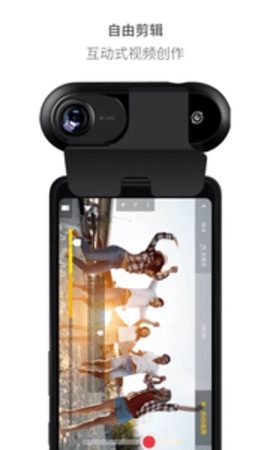 Insta360 ONE直装版
