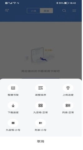 笔下文学官方最新版