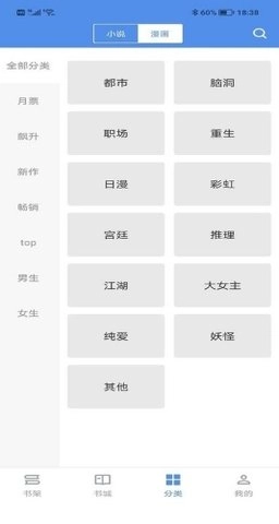 笔下文学官方最新版