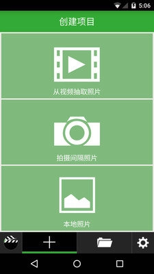 定格相机官方正版