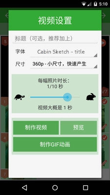 定格相机官方正版