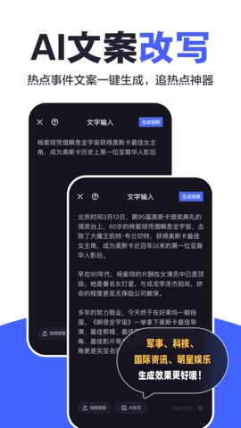 度咔剪辑软件免费原版图3