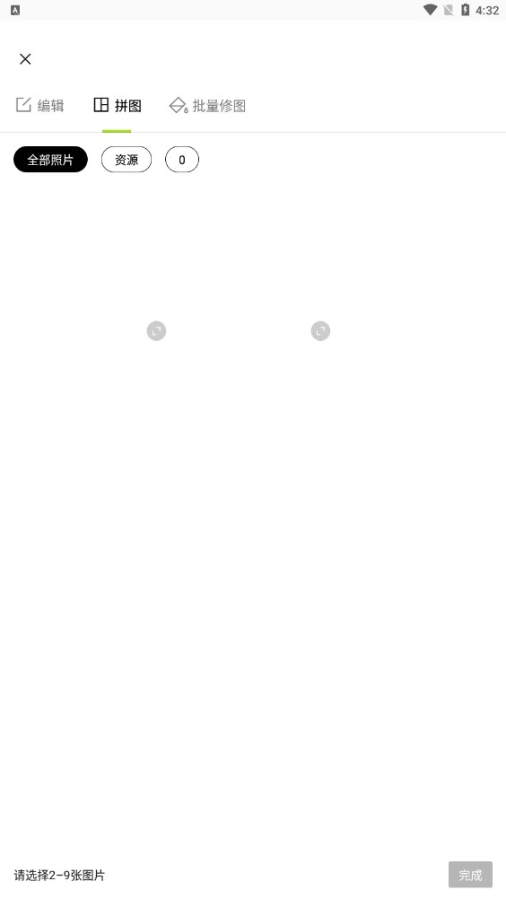 hypic手机免费版