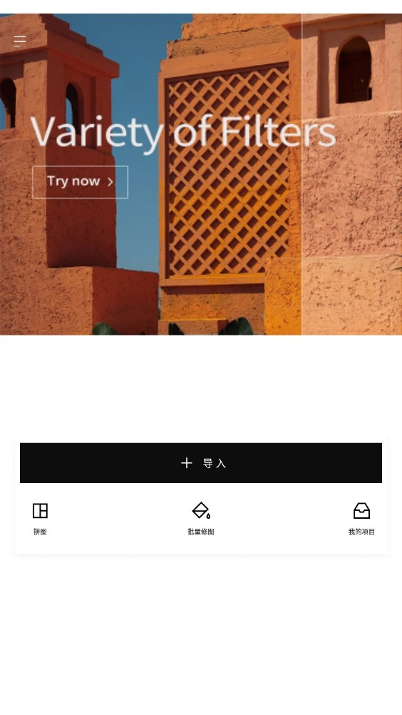 hypic手机免费版