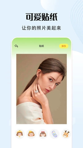 秀映相机官方最新版图2
