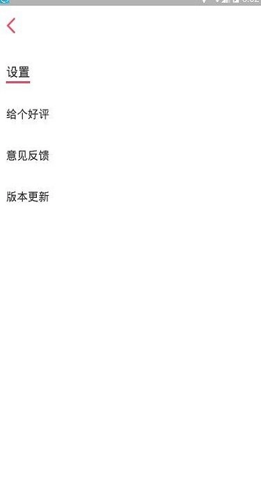 瘦脸P图相机安卓版