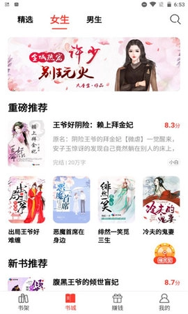 123读书网官方最新版图1