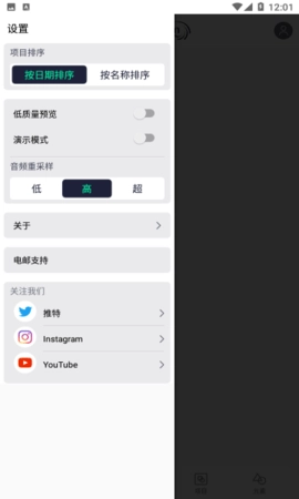 alightmotion原版