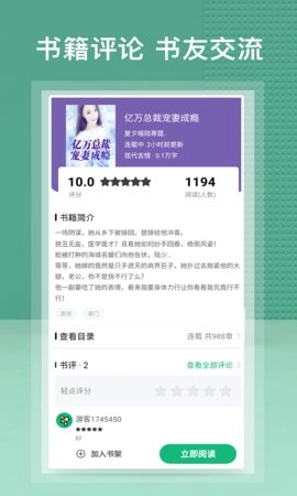 蜂毒小说官方正版图1