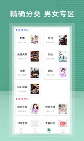 蜂毒小说官方正版图3