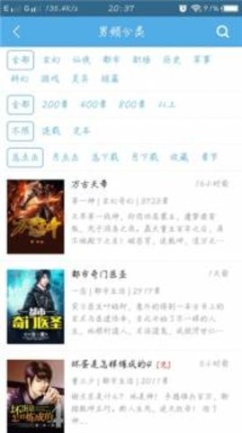 下书网正式版下载